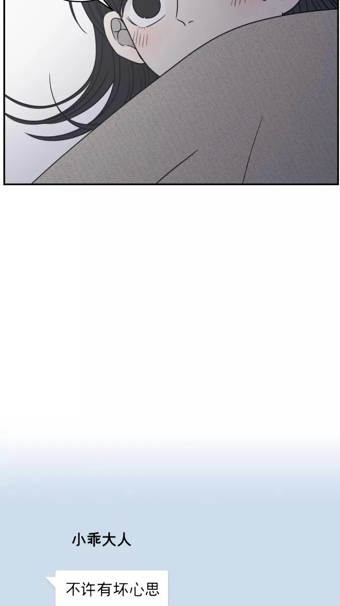第135话 第60页