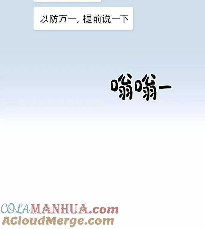 第135话 第61页