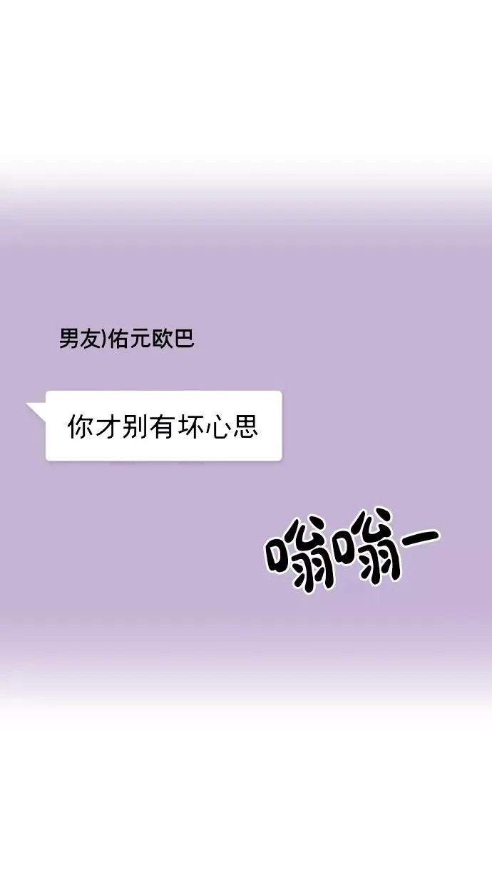 第135话 第63页