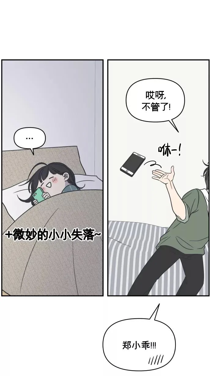 第135话 第65页