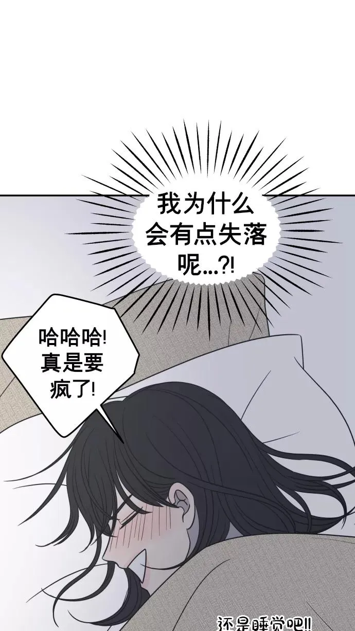 第135话 第66页