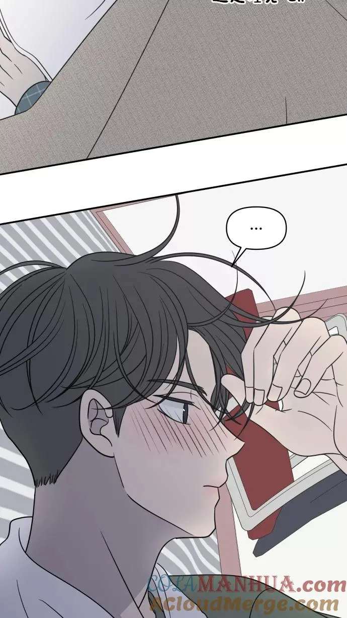 第135话 第67页