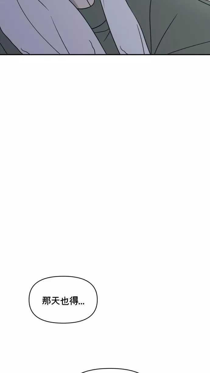 第135话 第68页