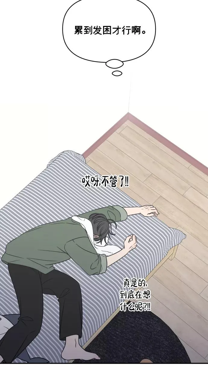 第135话 第69页