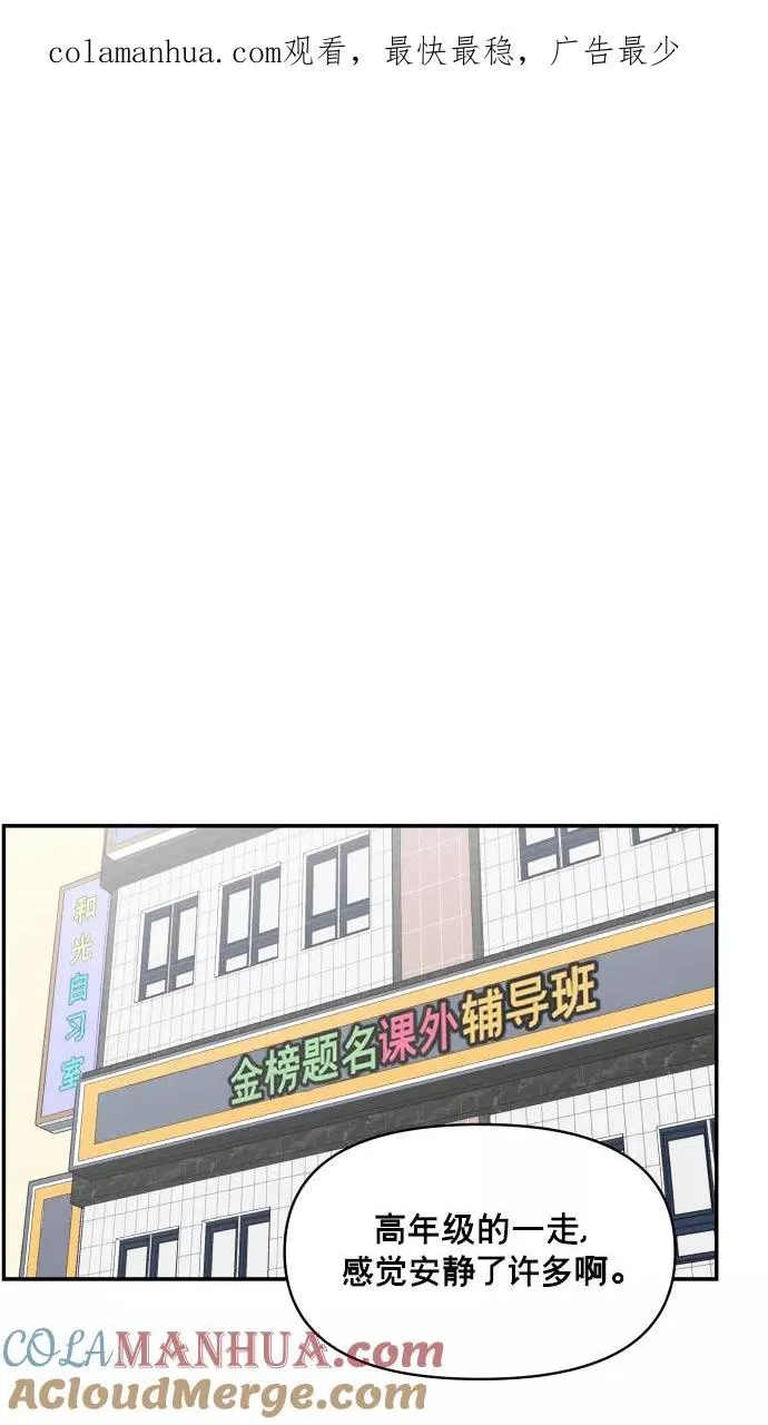 第136话 第1页