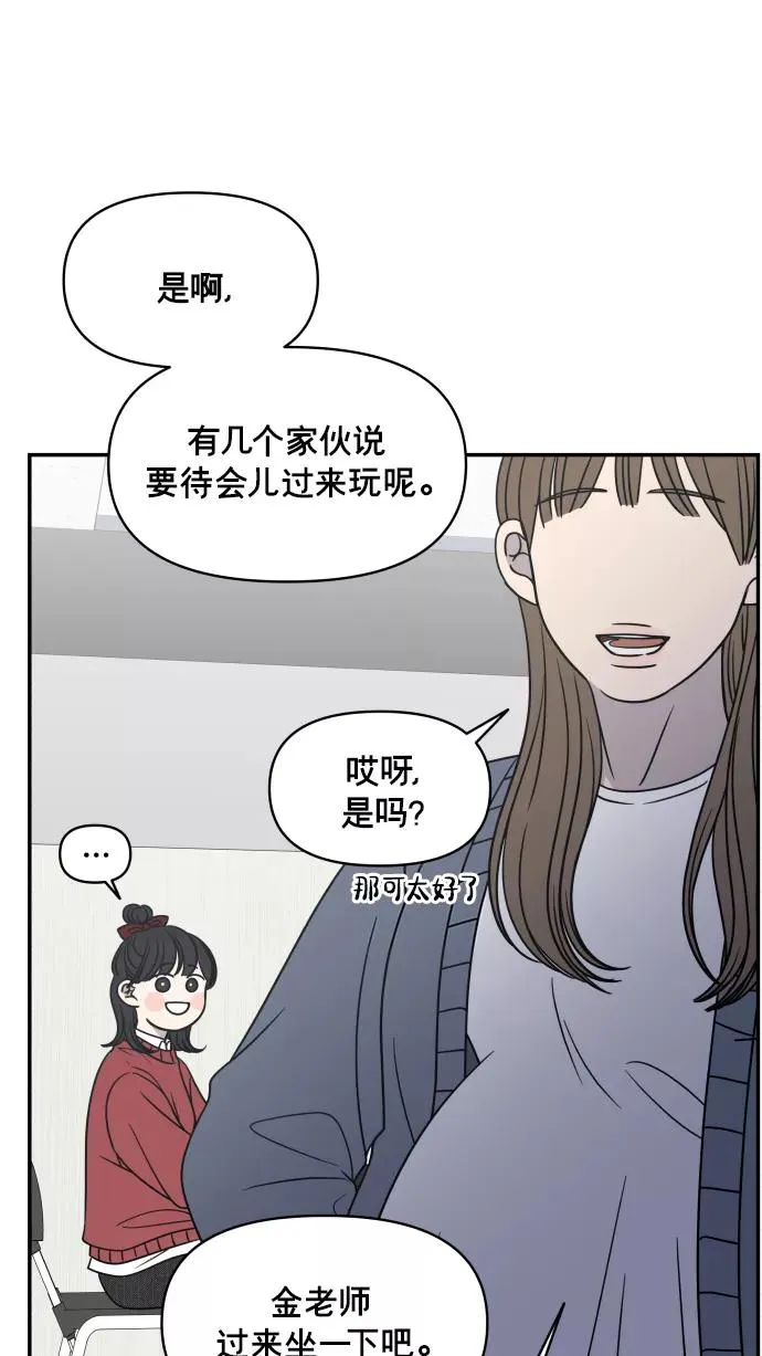 第136话 第2页