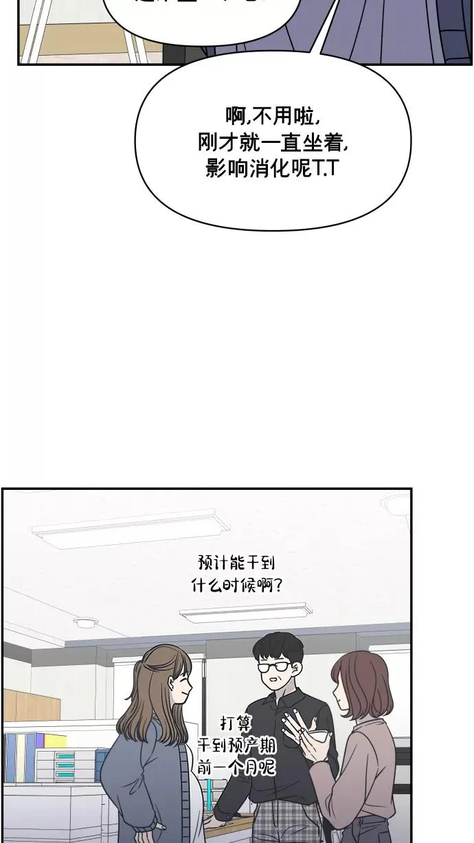 第136话 第3页