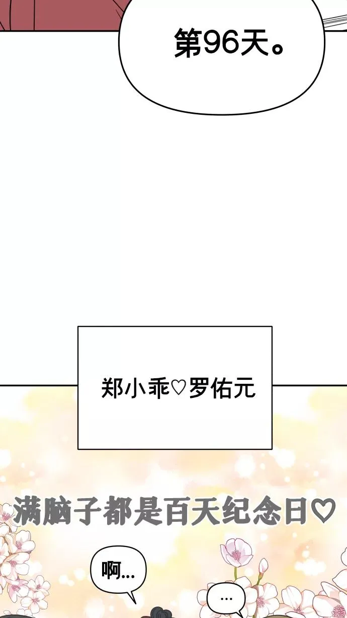 第136话 第5页
