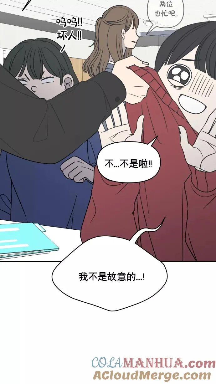 第136话 第7页