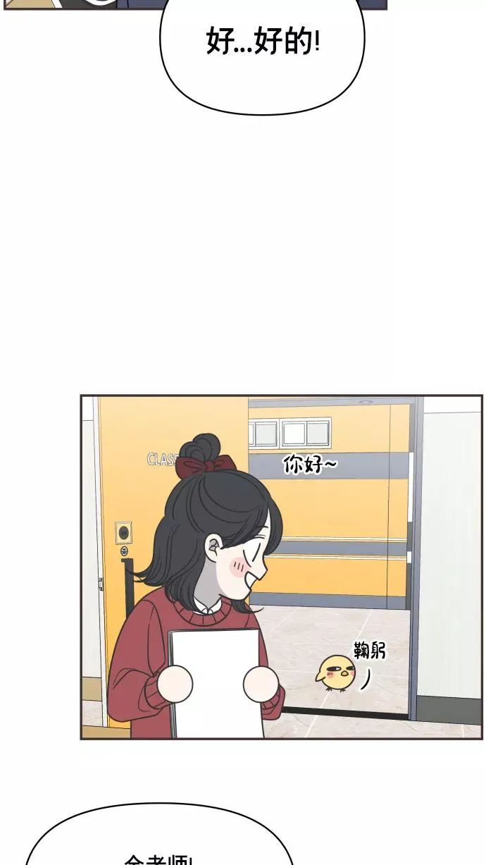 第136话 第9页