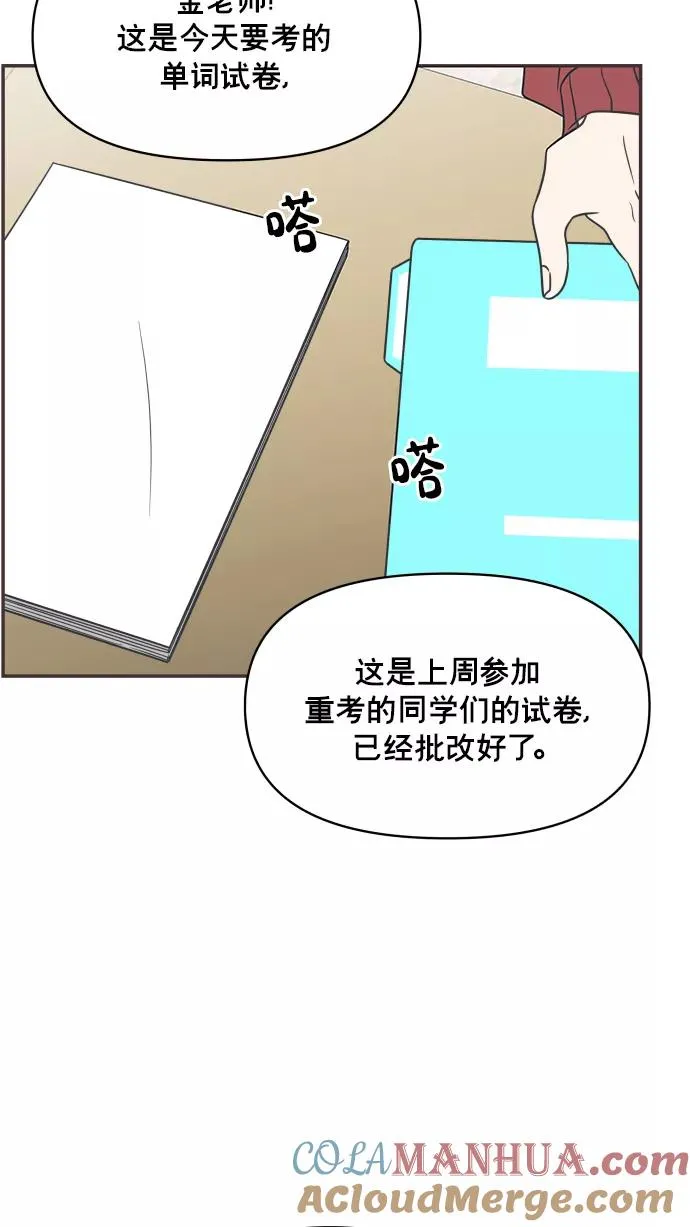 第136话 第10页