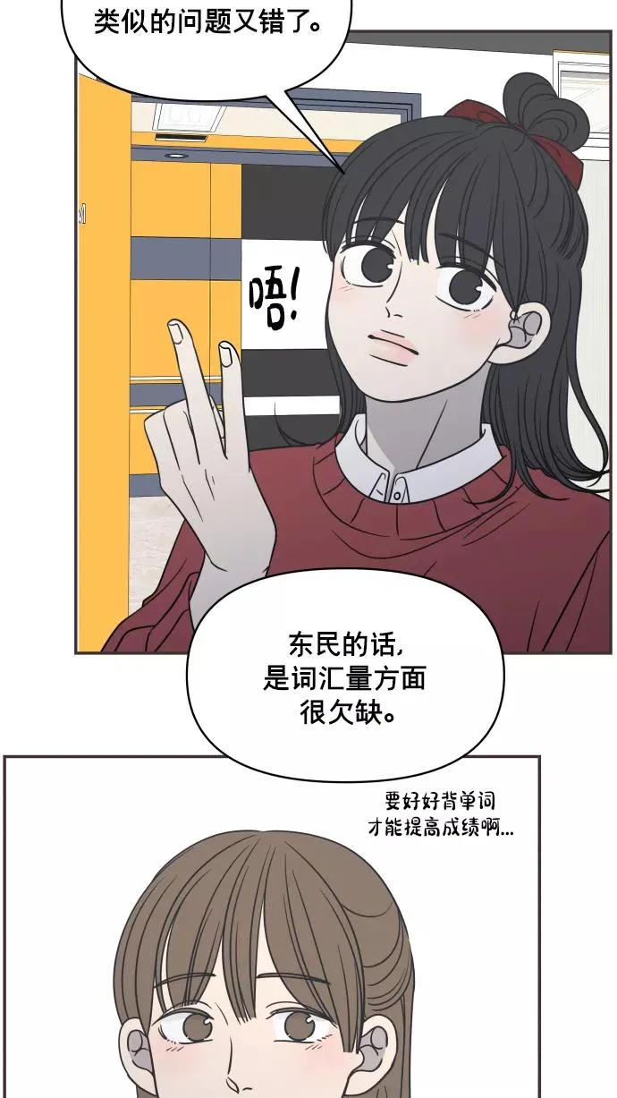 第136话 第12页