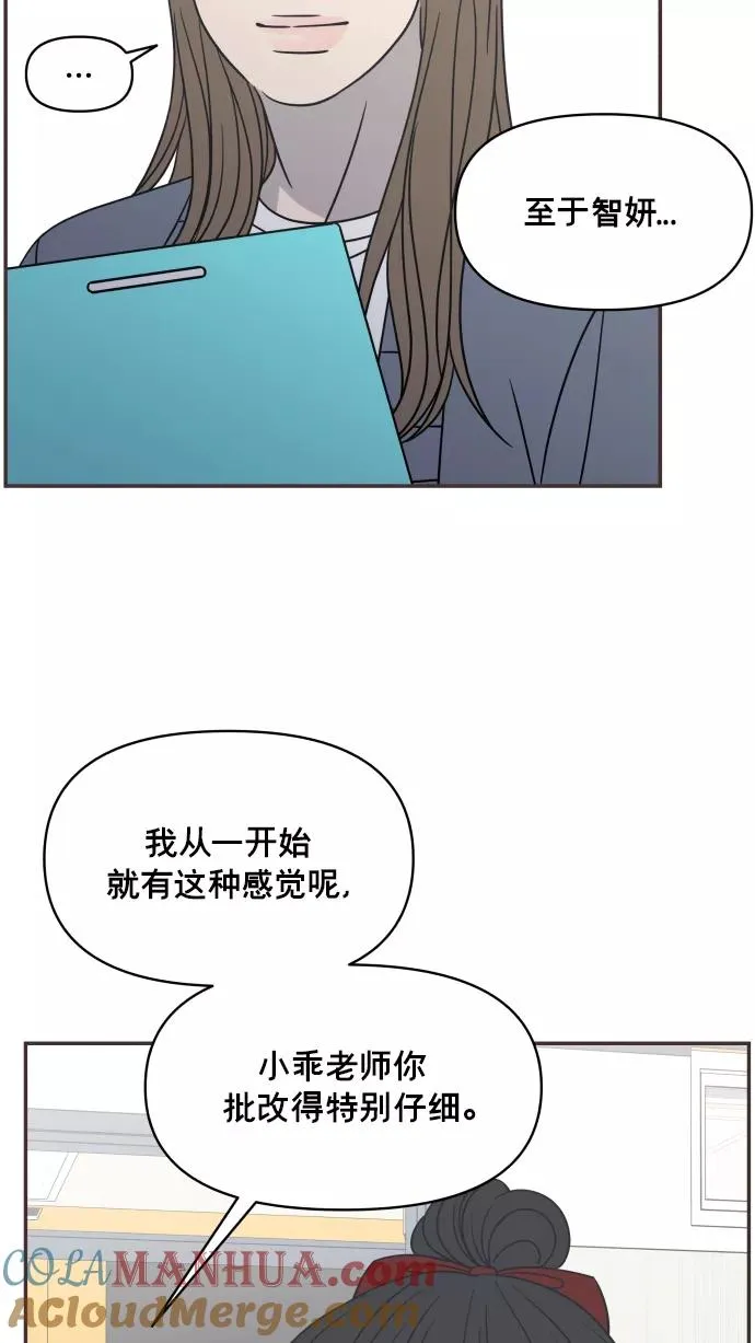第136话 第13页