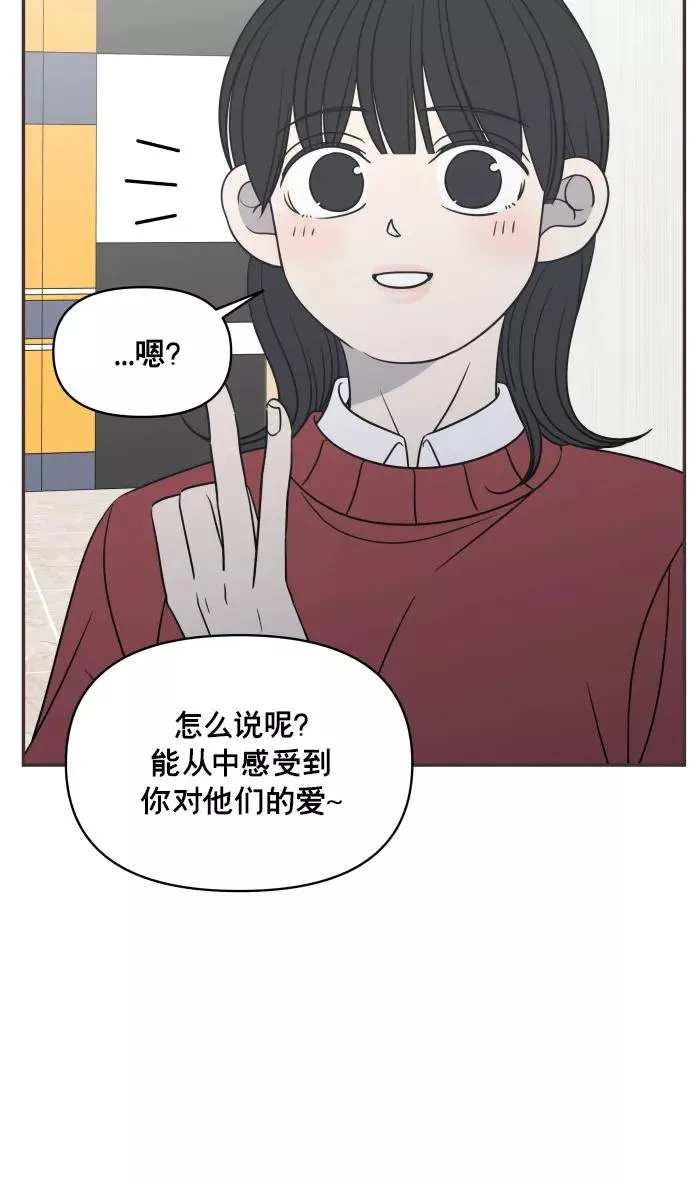第136话 第14页