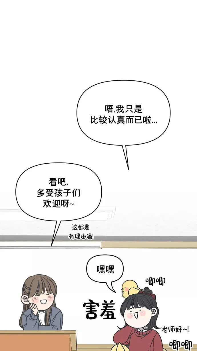 第136话 第15页