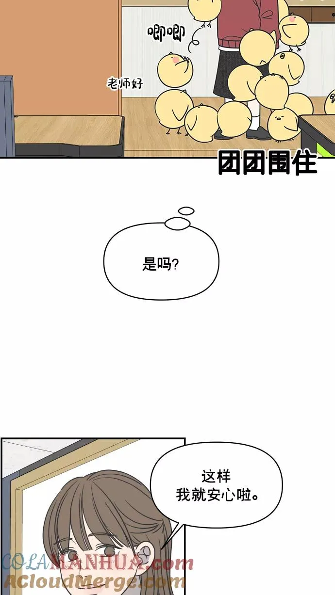 第136话 第16页