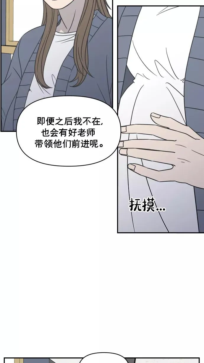 第136话 第17页