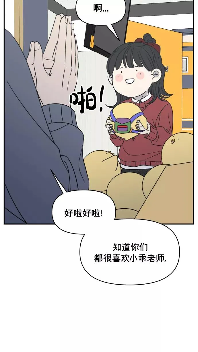 第136话 第18页