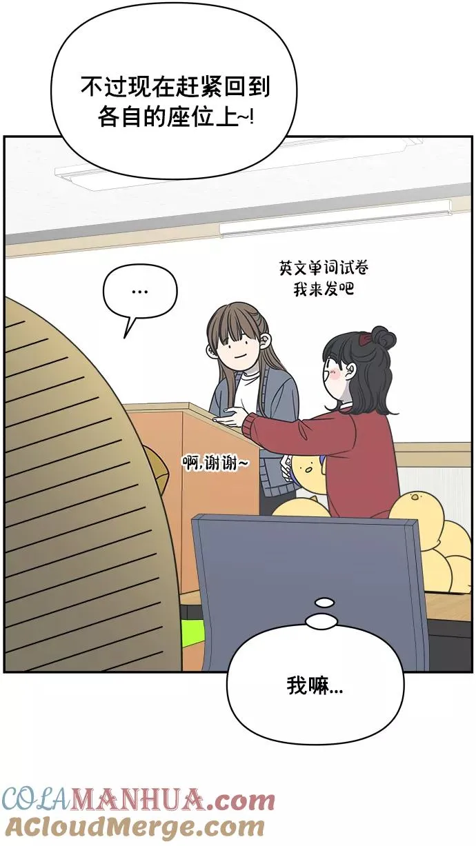 第136话 第19页