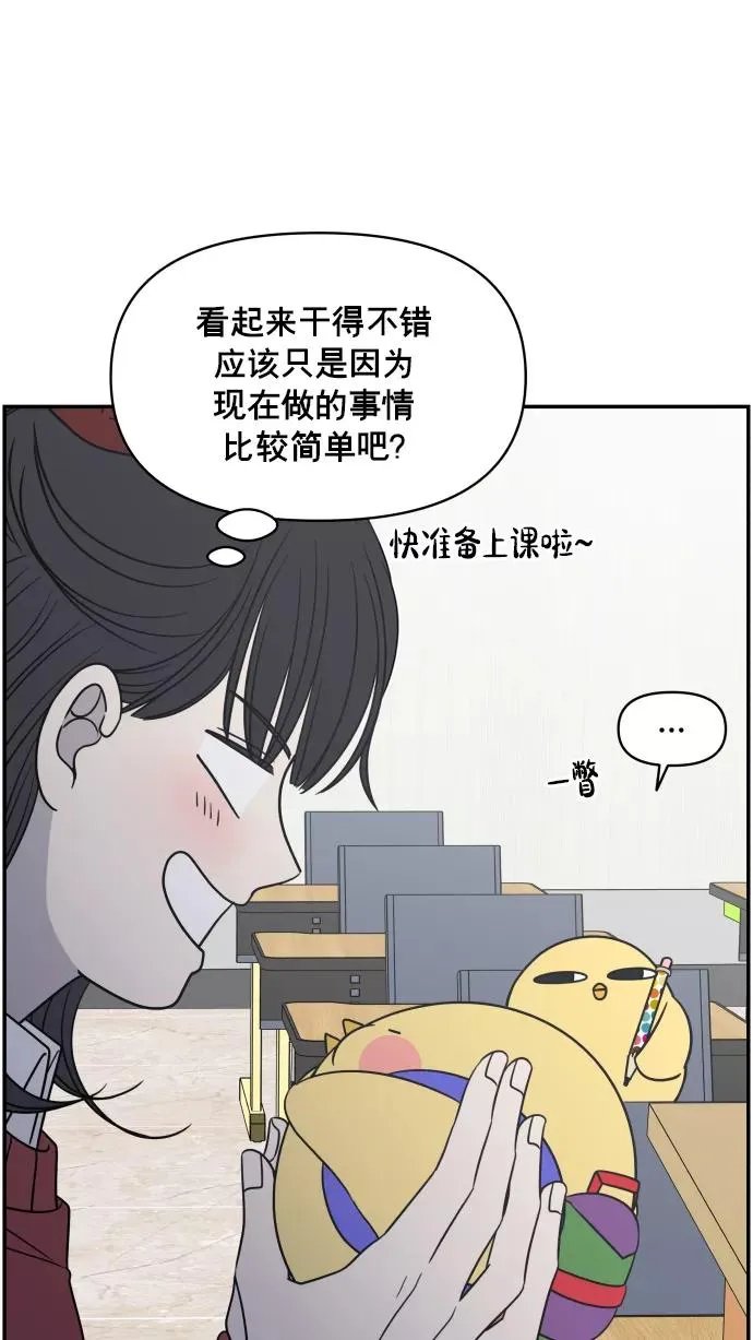 第136话 第20页