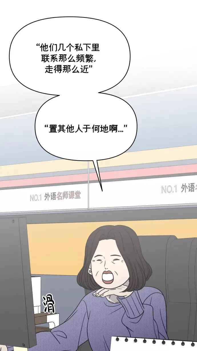 第136话 第23页