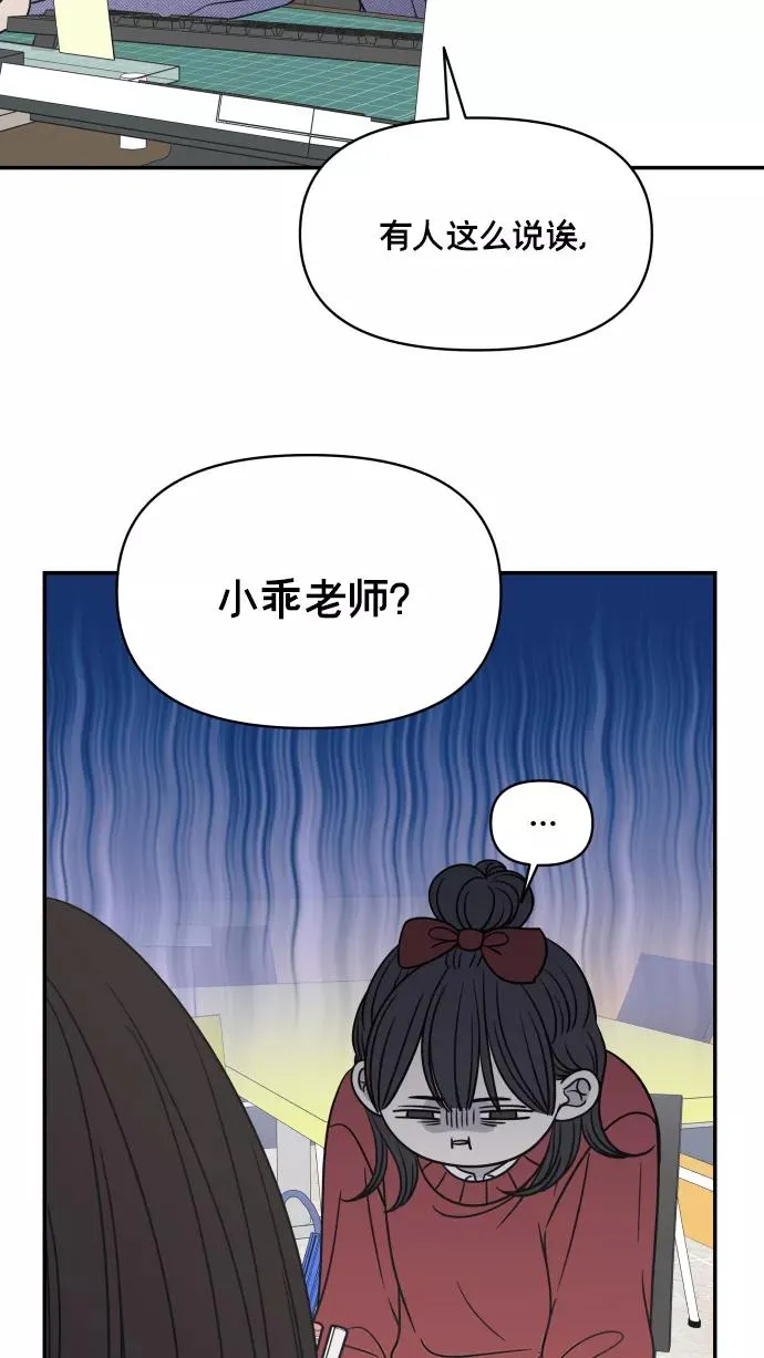 第136话 第24页