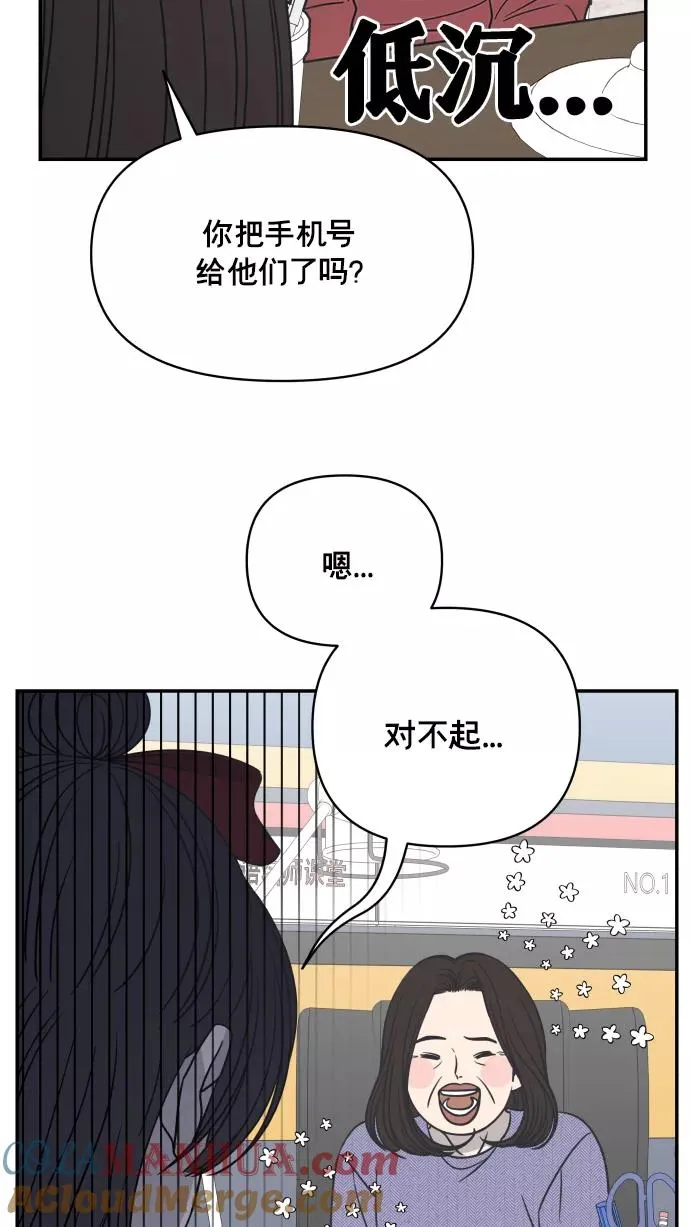 第136话 第25页
