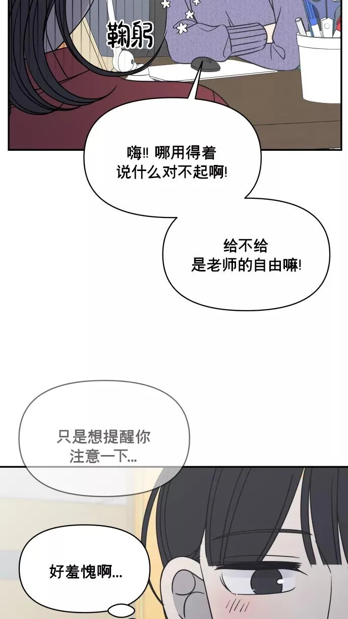第136话 第26页