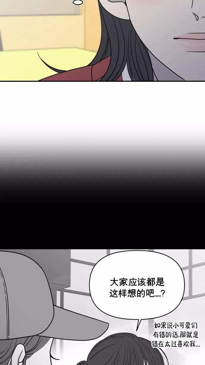 第136话 第27页