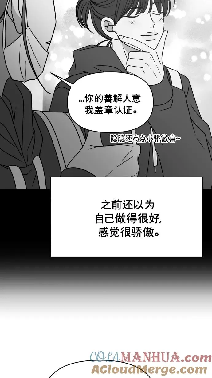 第136话 第28页
