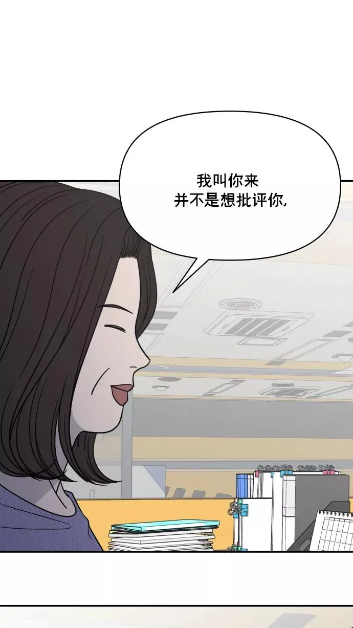 第136话 第32页
