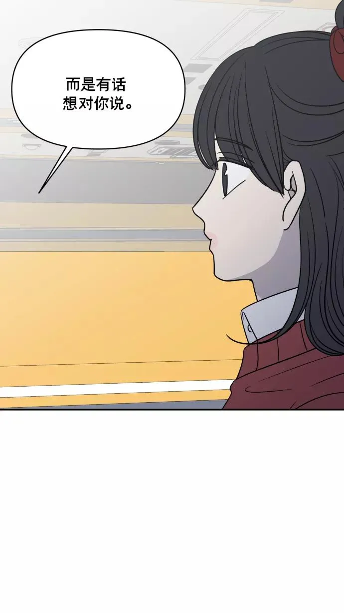第136话 第33页