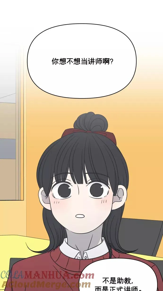 第136话 第34页