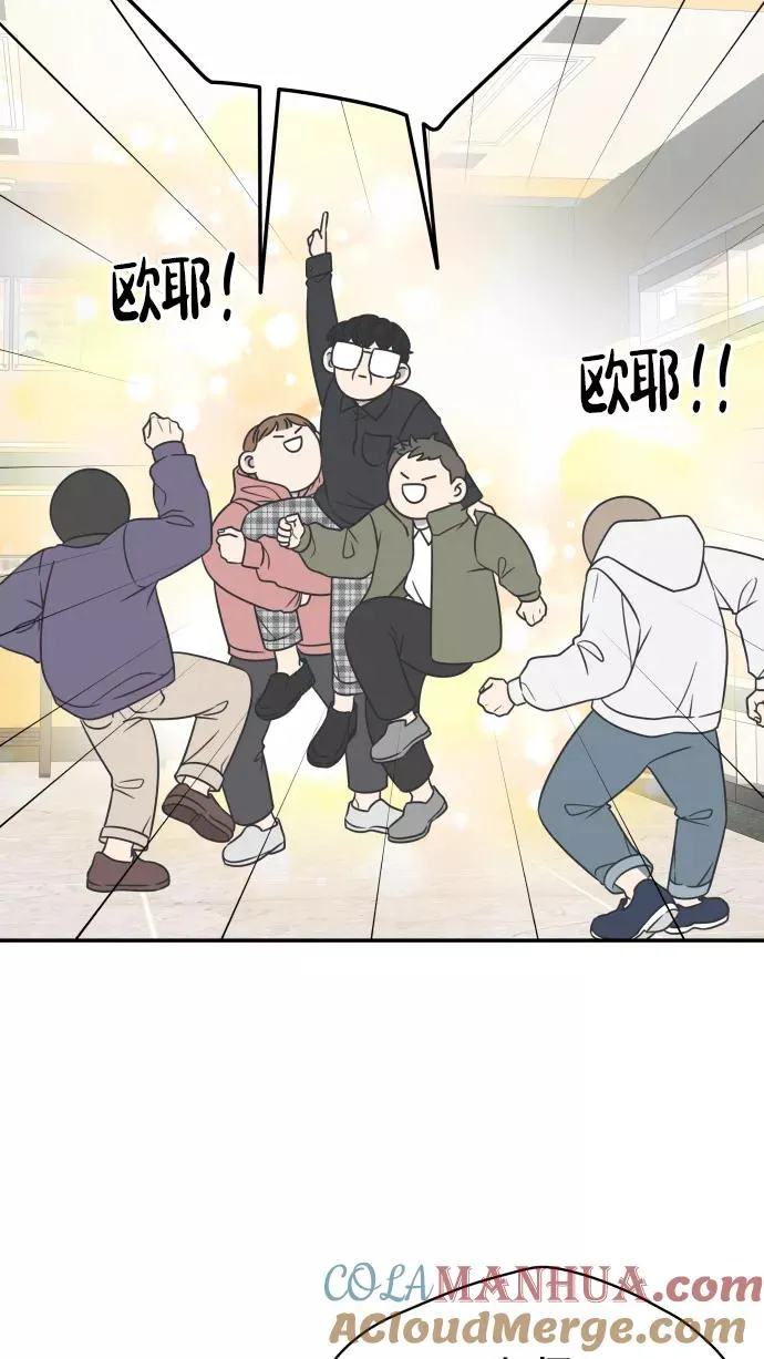 第136话 第37页