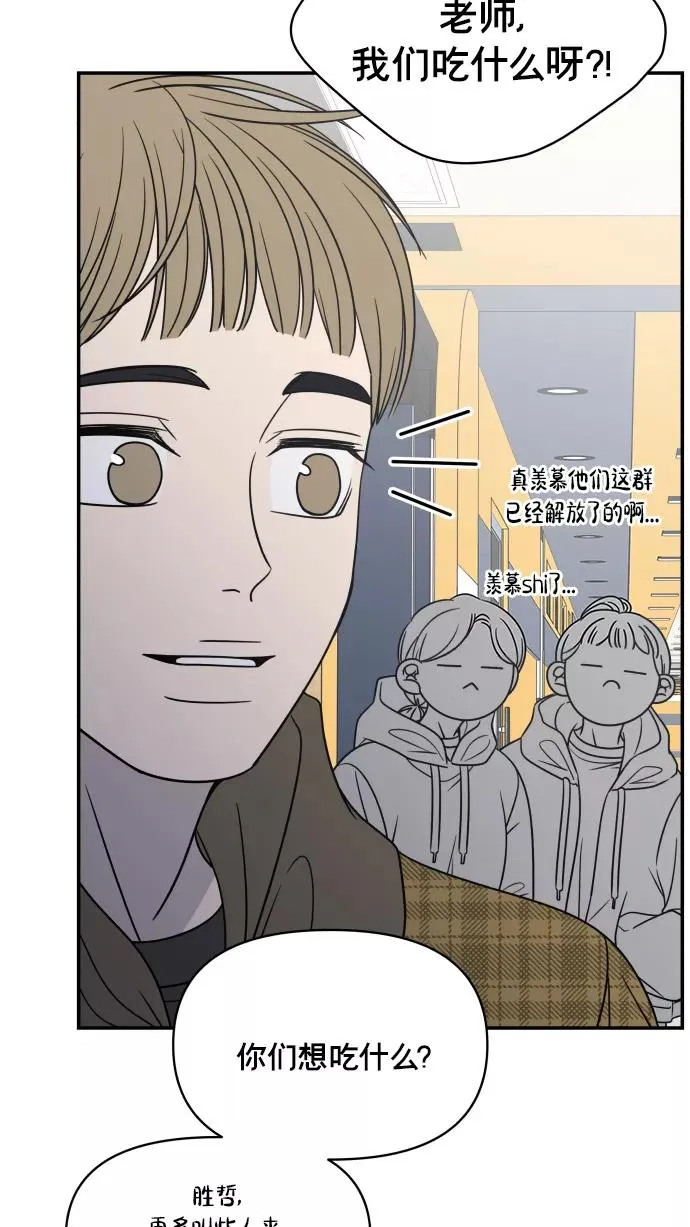 第136话 第38页