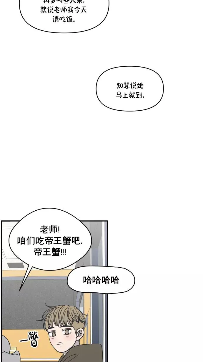 第136话 第39页