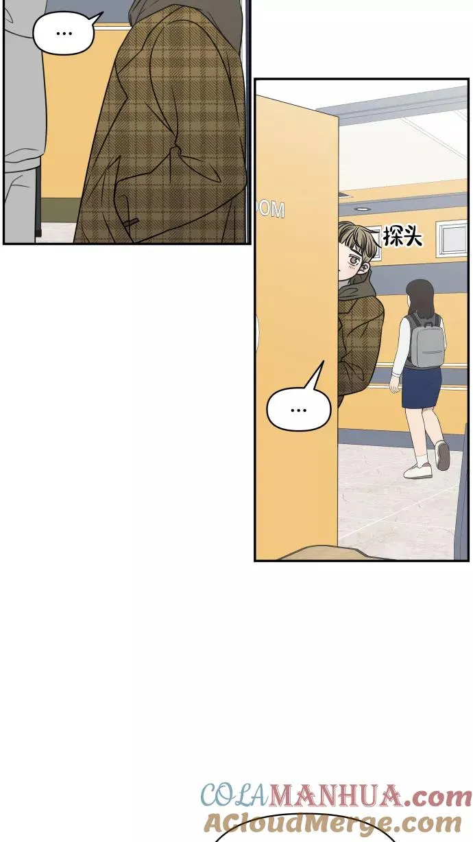 第136话 第40页