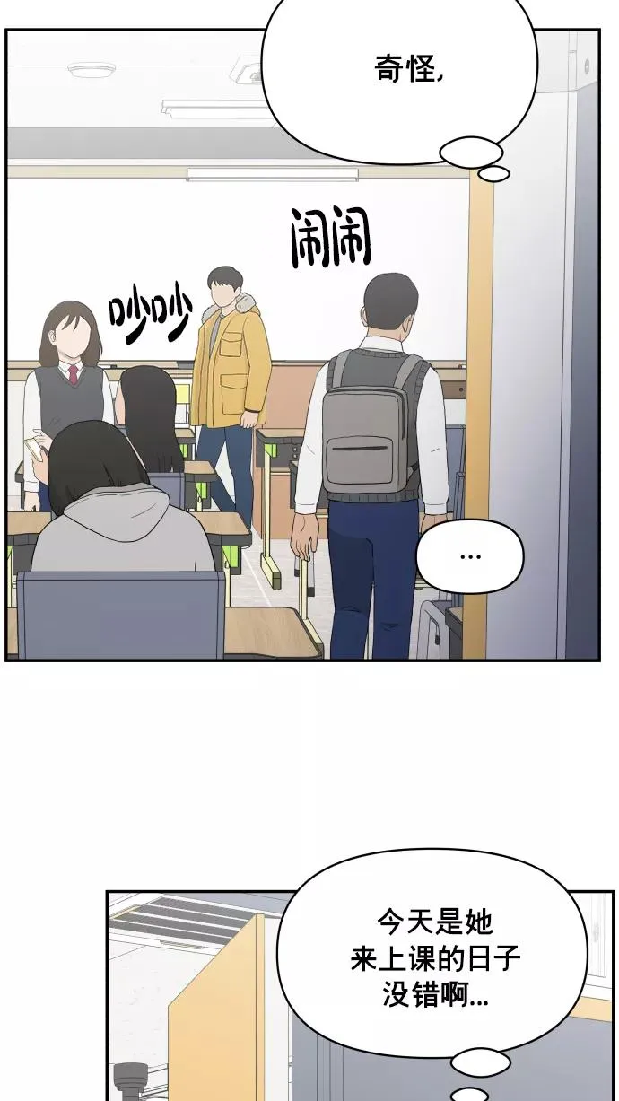 第136话 第41页