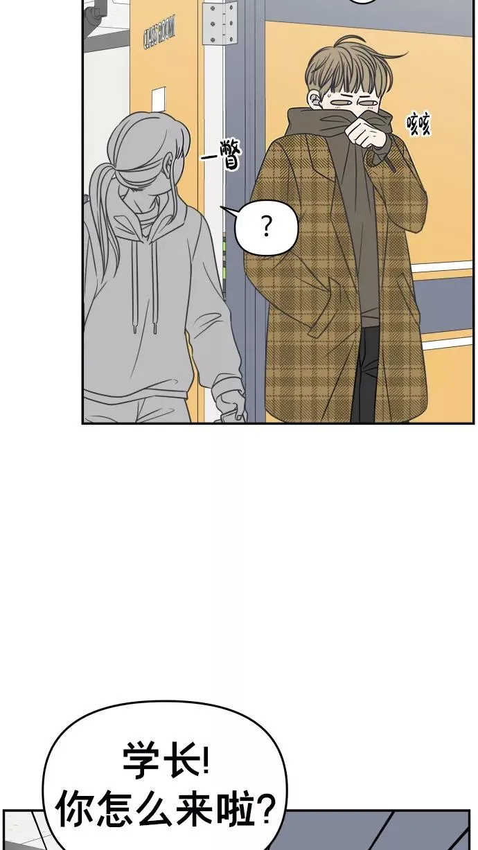 第136话 第42页