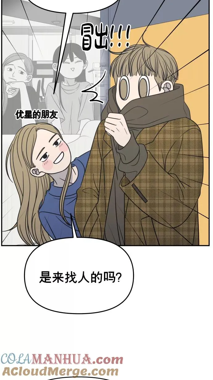 第136话 第43页