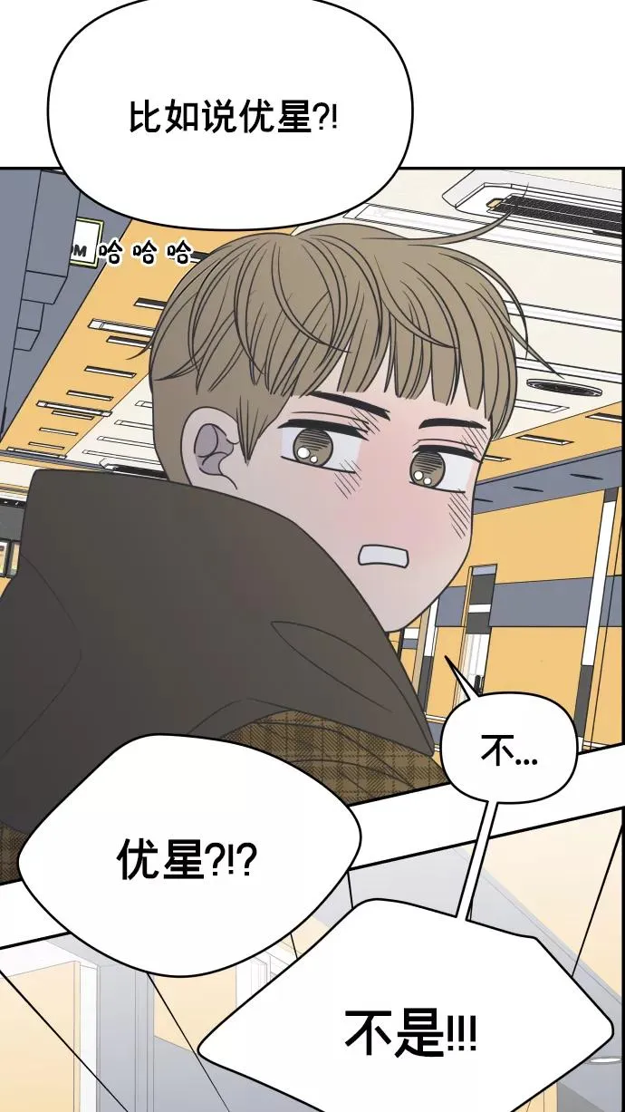 第136话 第44页