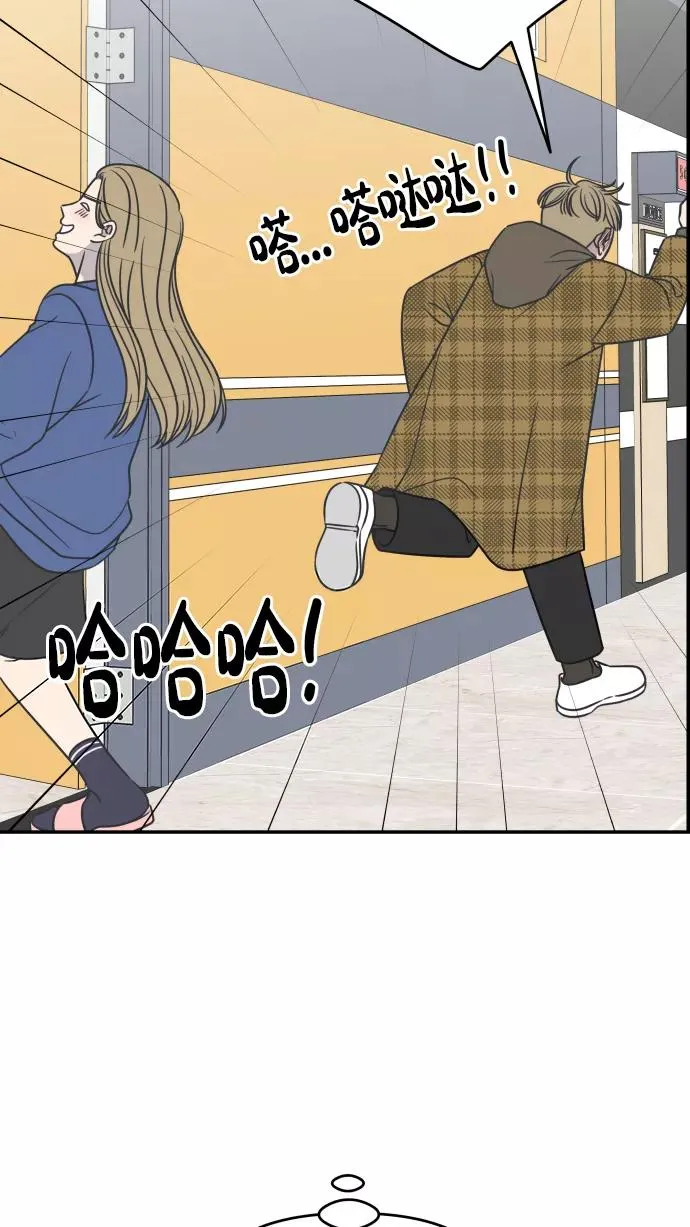 第136话 第45页