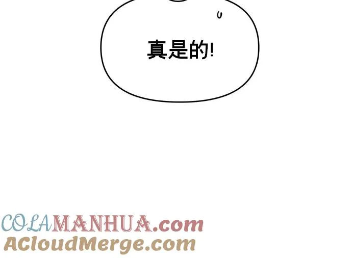 第136话 第46页