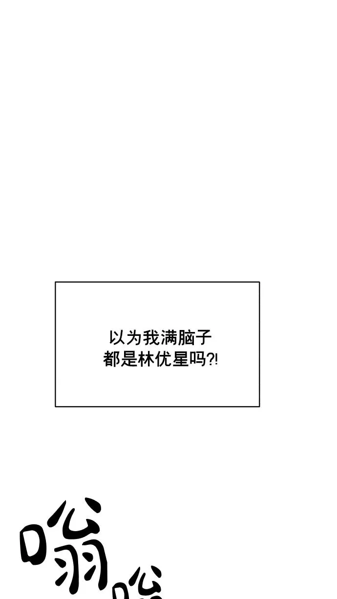 第136话 第47页