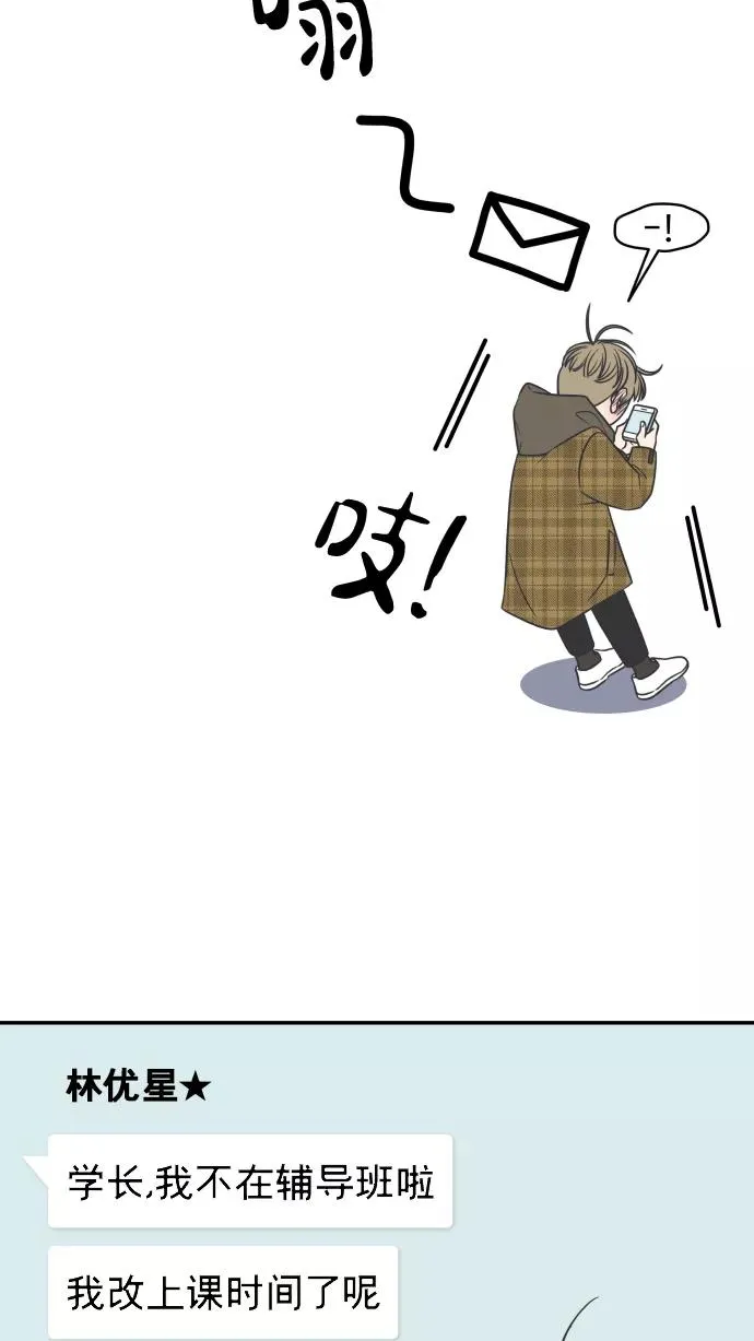 第136话 第48页