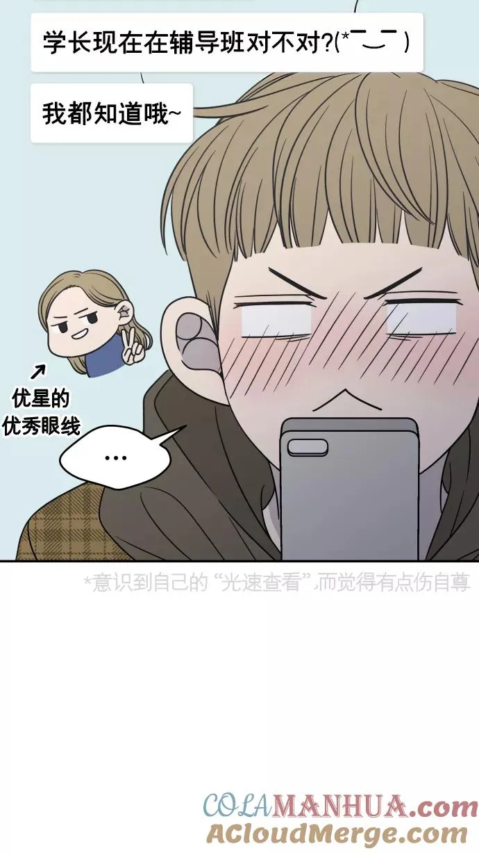 第136话 第49页