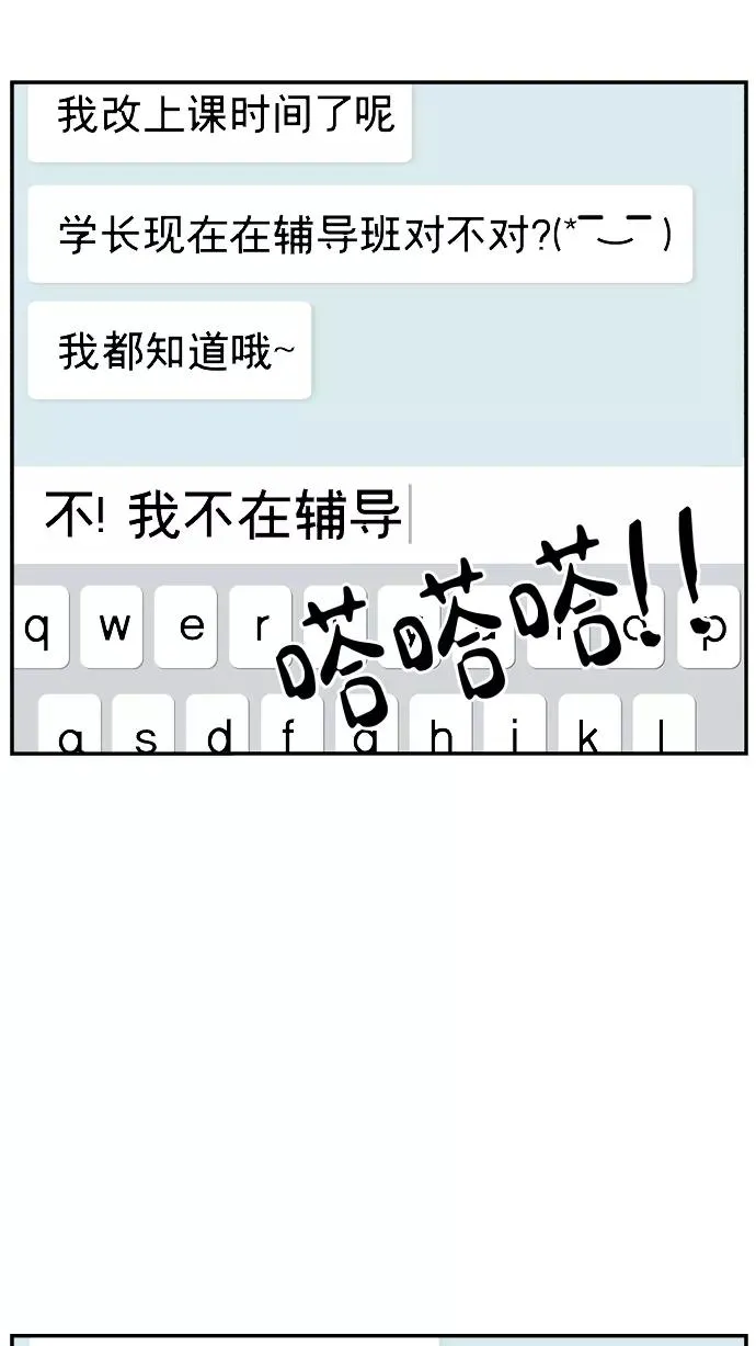 第136话 第50页
