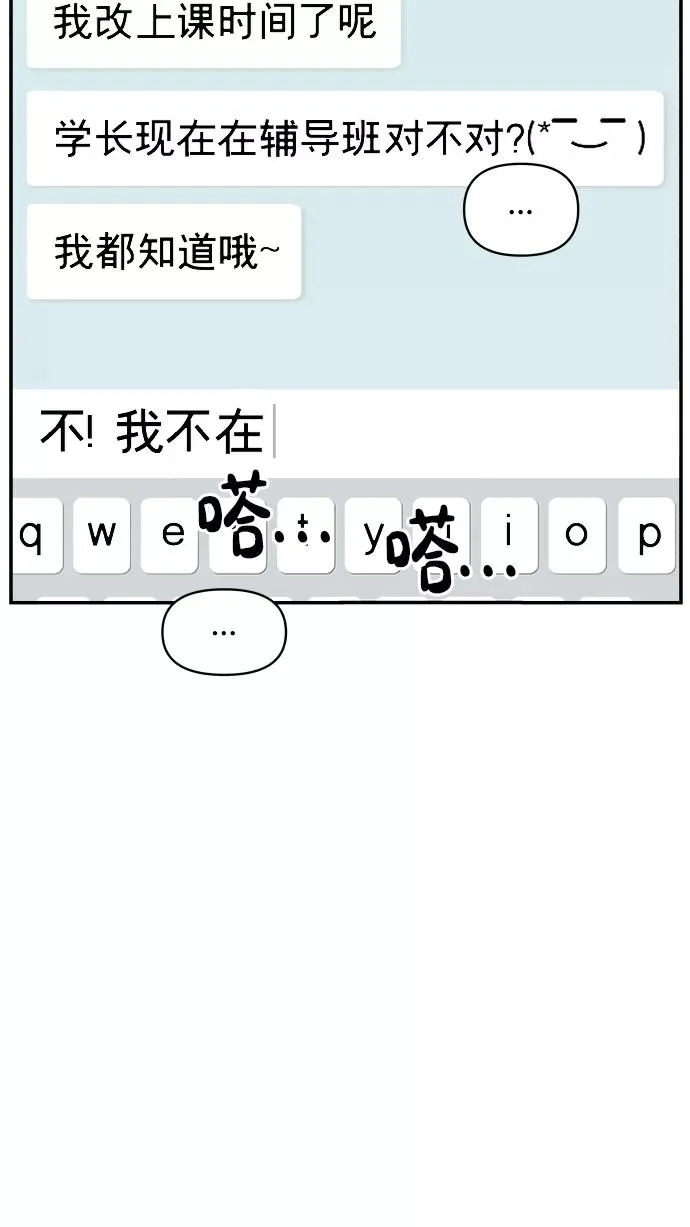 第136话 第51页
