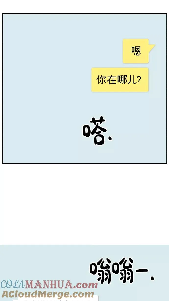 第136话 第52页