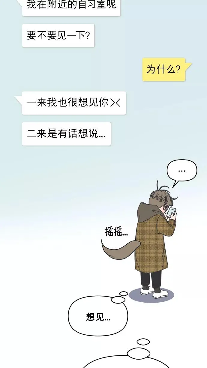 第136话 第53页